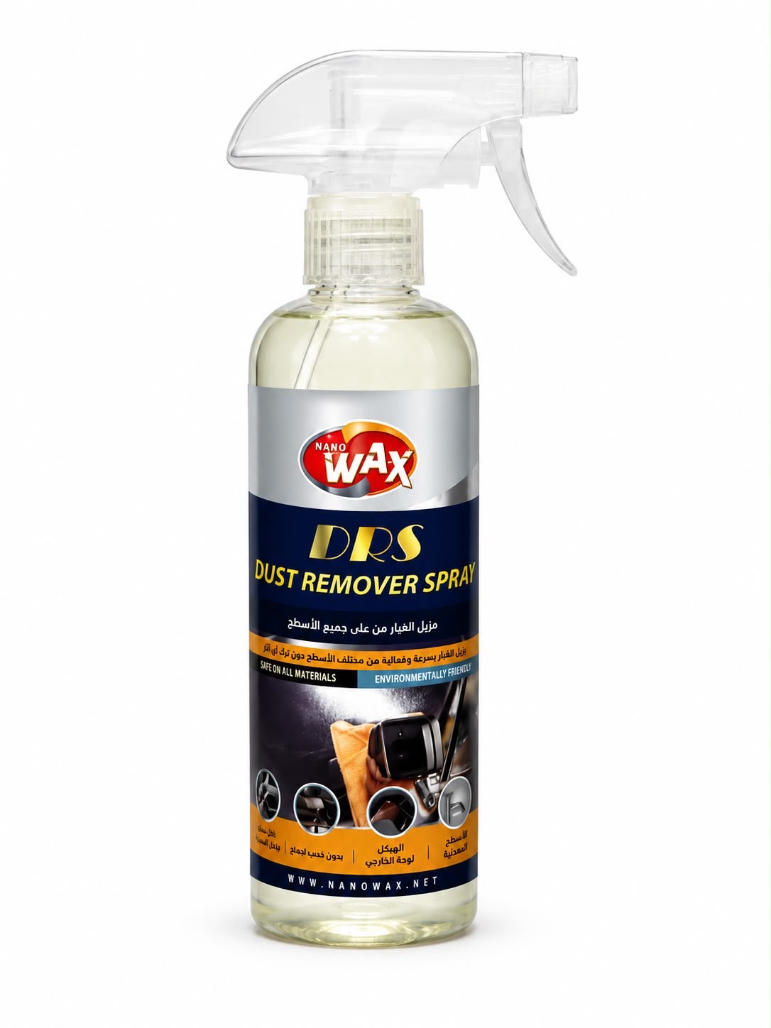 7d574271-37e1-4872-9f09-5d53051bdcc5 Nano Wax DRS Dust Remover Spray – بخاخ إزالة الغبار - الصورة 1
