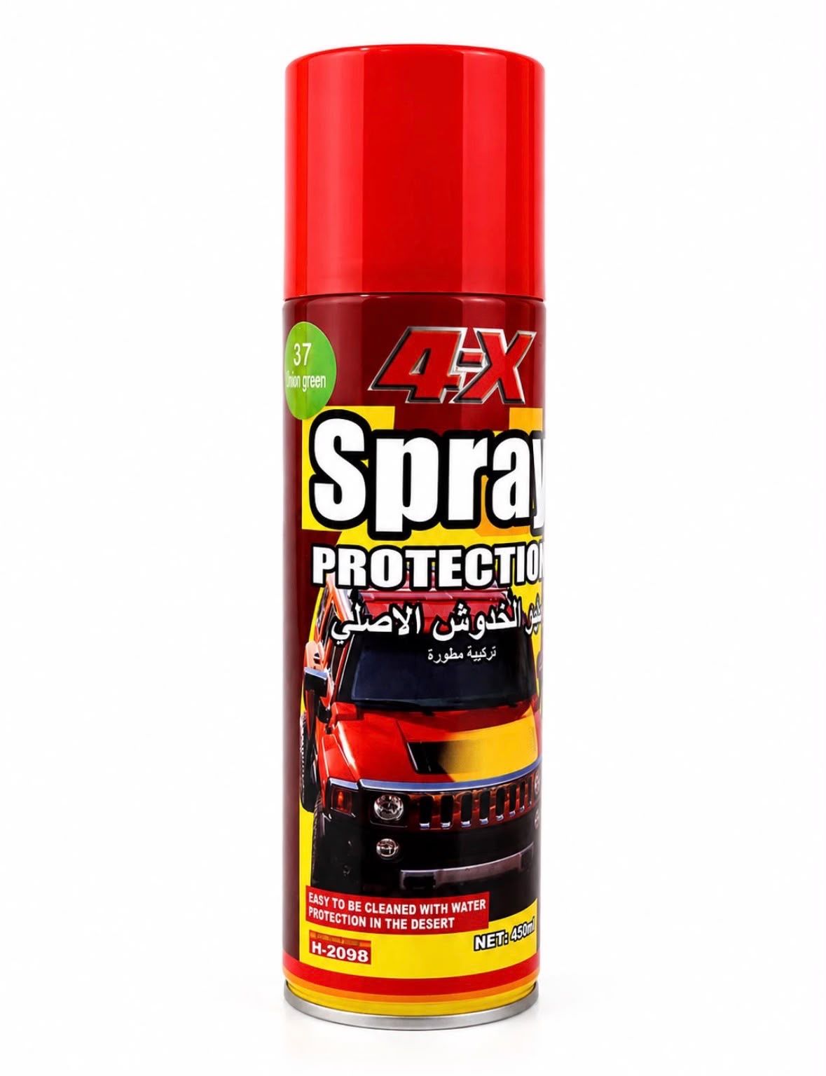 979cd9c5-175b-4a09-a3f2-d84f1a1b29a6 بخاخ حماية مؤقت لطلاء السيارة 4-X Spray Protection – أخضر ليموني (37) - الصورة 1