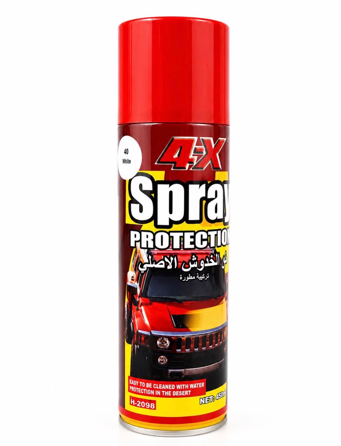 a3f1fdc7-80da-4a29-8b02-e2c6cb97ca79 بخاخ حماية مؤقت لطلاء السيارة 4-X Spray Protection – أبيض (40) - الصورة 1