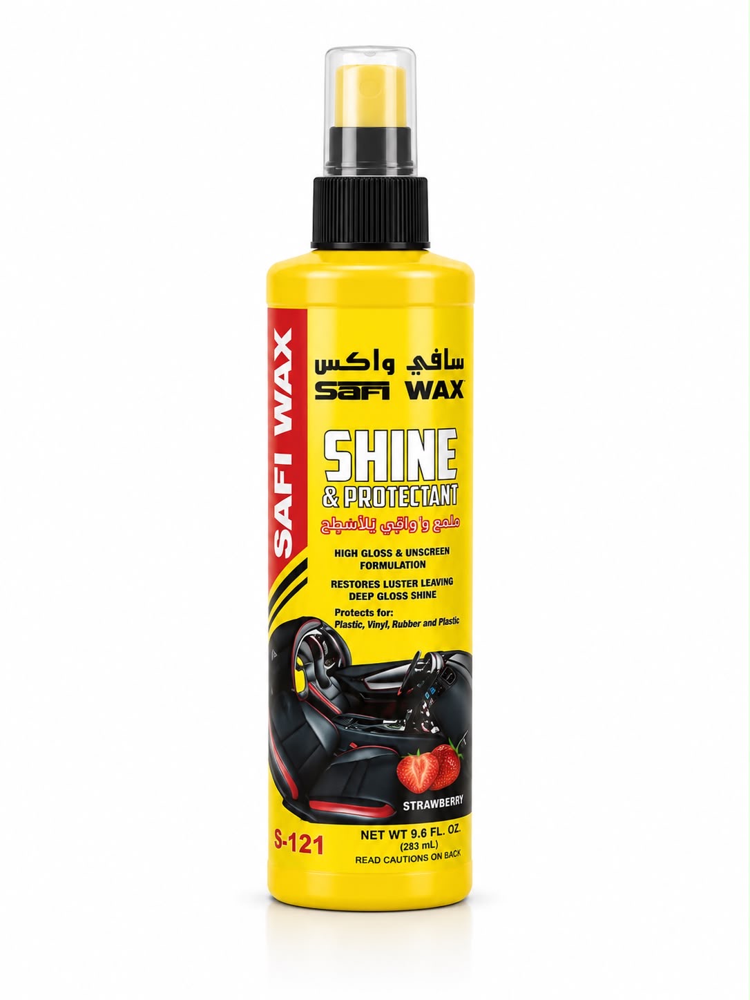 b1fff86e-8387-4955-9257-f2f4e72c56b7 ملمع وحامي الأسطح سافي واكس Safi Wax Shine & Protectant - Image 1