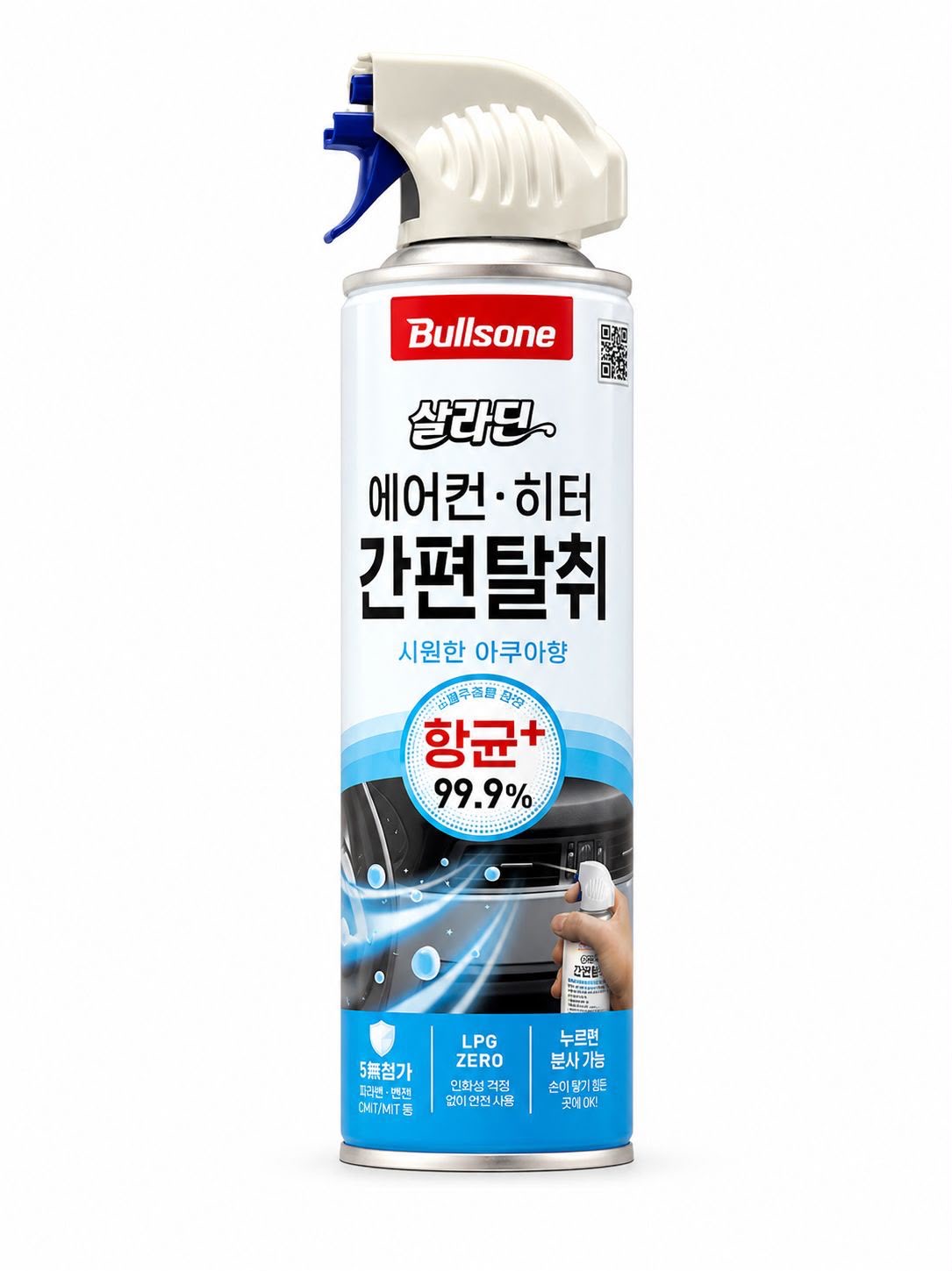 96b15bec-76e9-4d12-9ac2-70eb8fe758f2 Bullsonе Aircon & Heater Easy Deodorizer – مزيل روائح المكيف والدفاية بولسون - Image 1