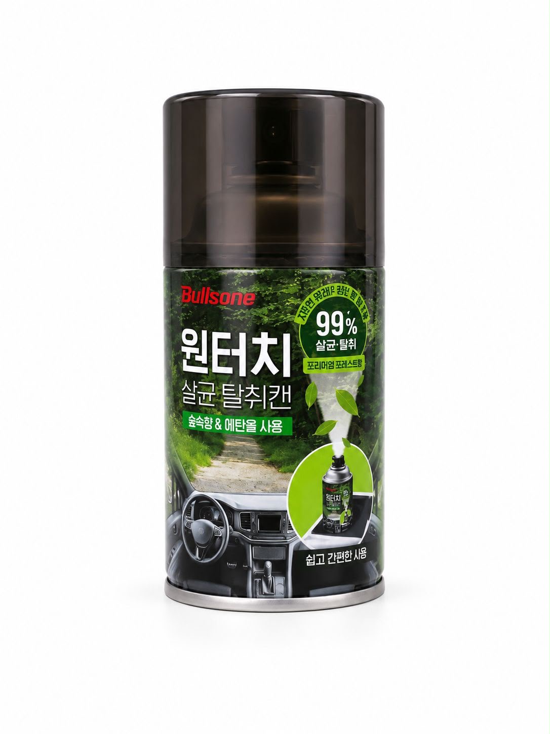 bb6aa207-7b1a-432c-81fc-81d498f3a987 Bullsonе Wonderchi Sterilizing Deodorizing Can – علبة تعقيم وإزالة الروائح وندر تشي - الصورة 1
