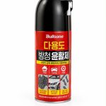 Multi-Purpose Anti-Rust Lubricant – بخاخ تشحيم ومقاوم للصدأ متعدد الاستخدامات